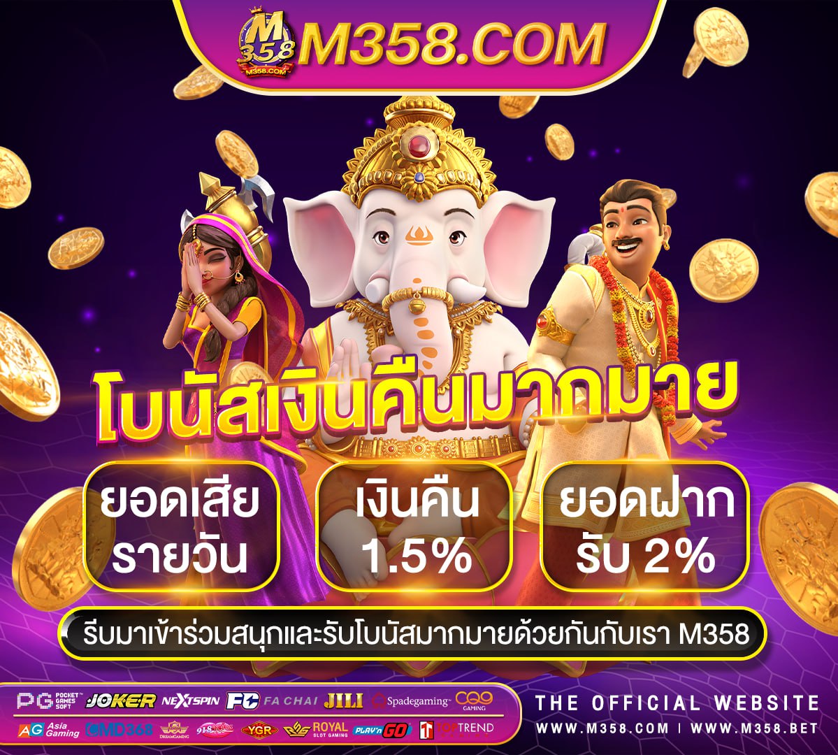 สมัคร pg slot